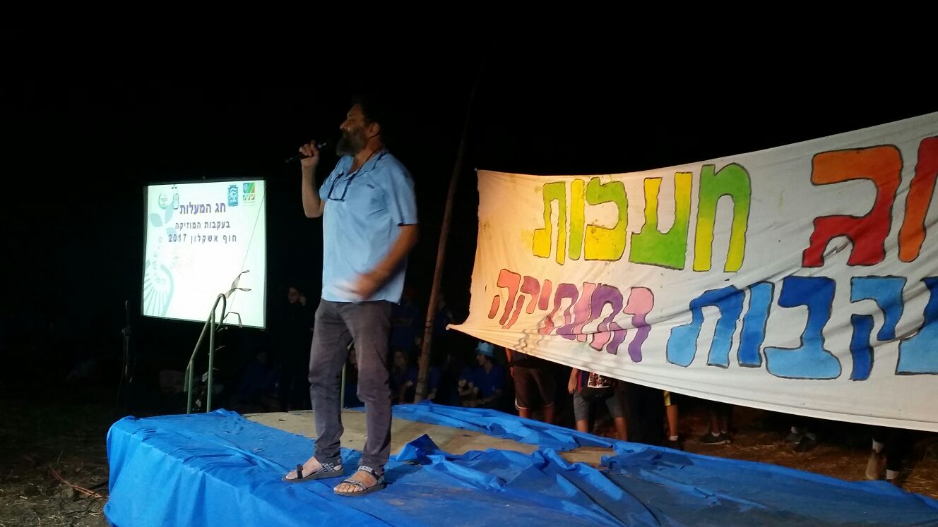 דוברות מועצה אזורית חוף אשקלון