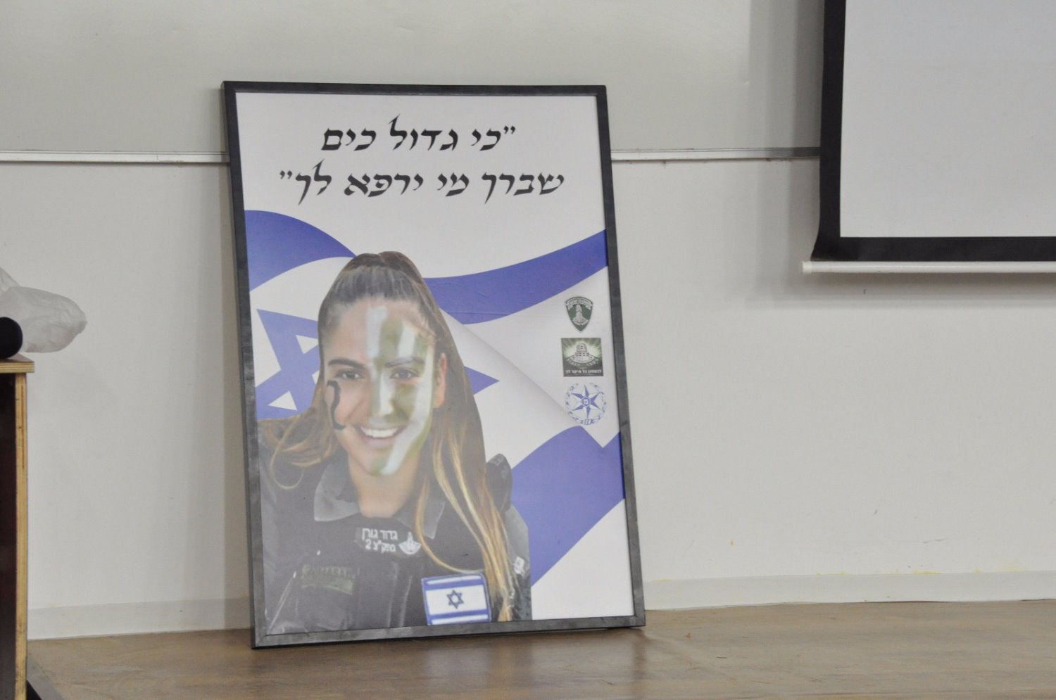 צילום: המשפחה