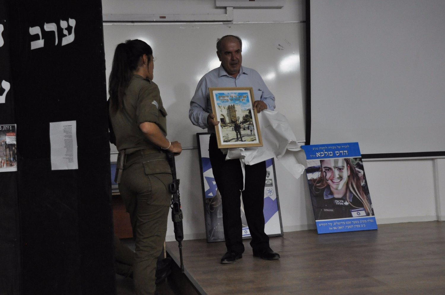 צילום: המשפחה