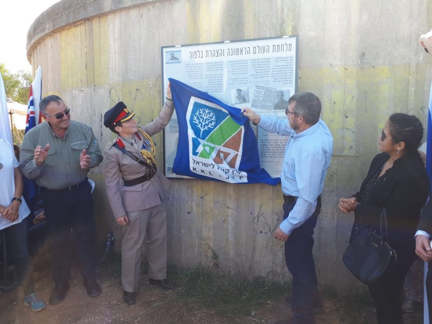 צילום גל תקשורת