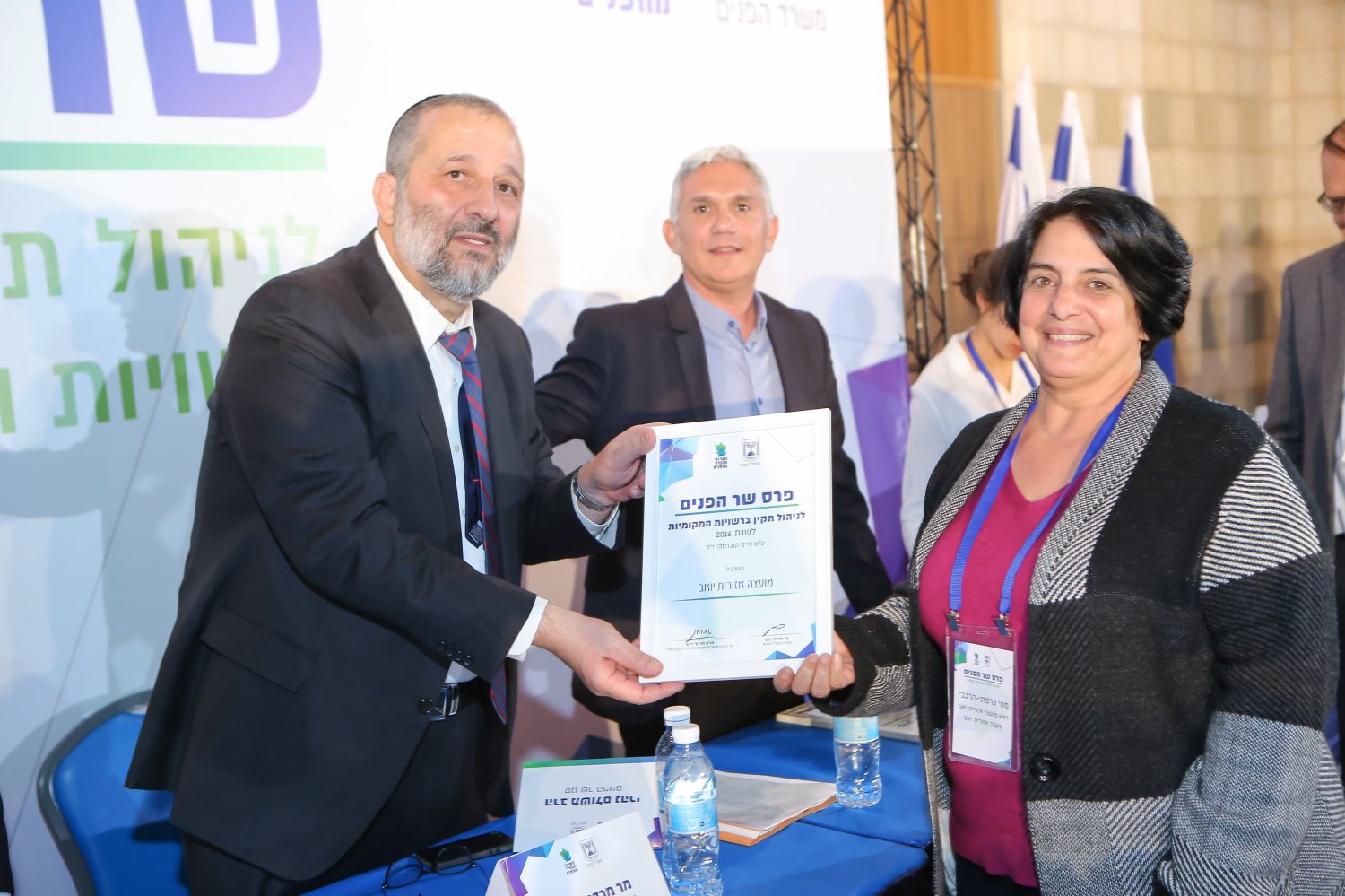 מטי הרכבי צרפתי - מועצה אזורית יואב