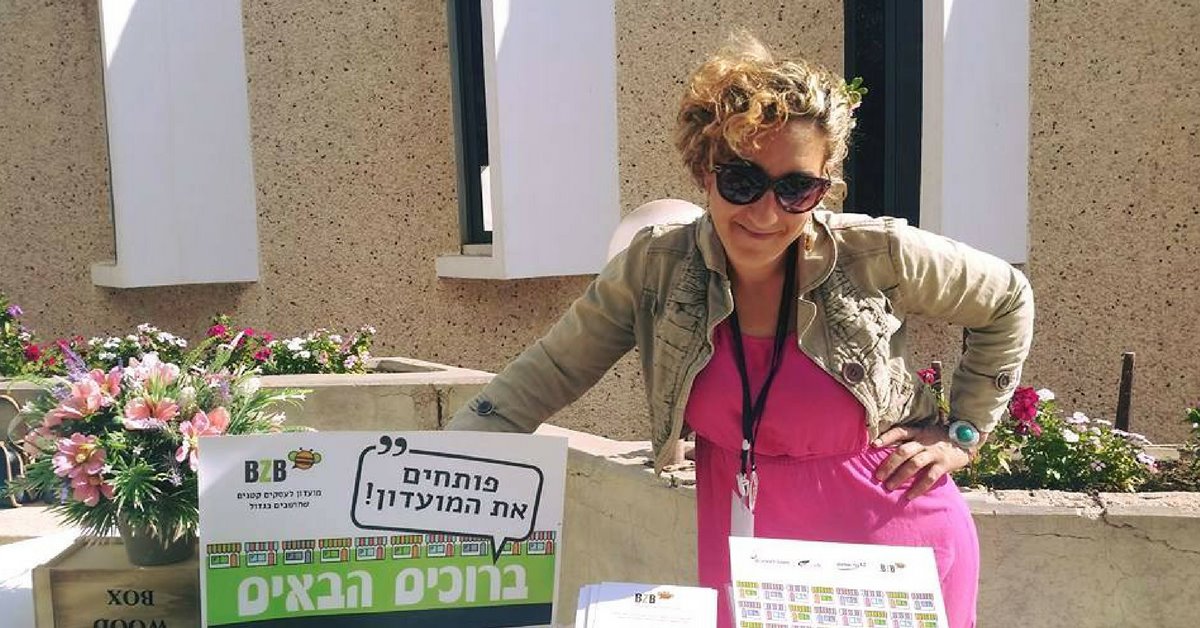 "נשים הן כוח מנצח". גבריאל, צילום: נתי גולן