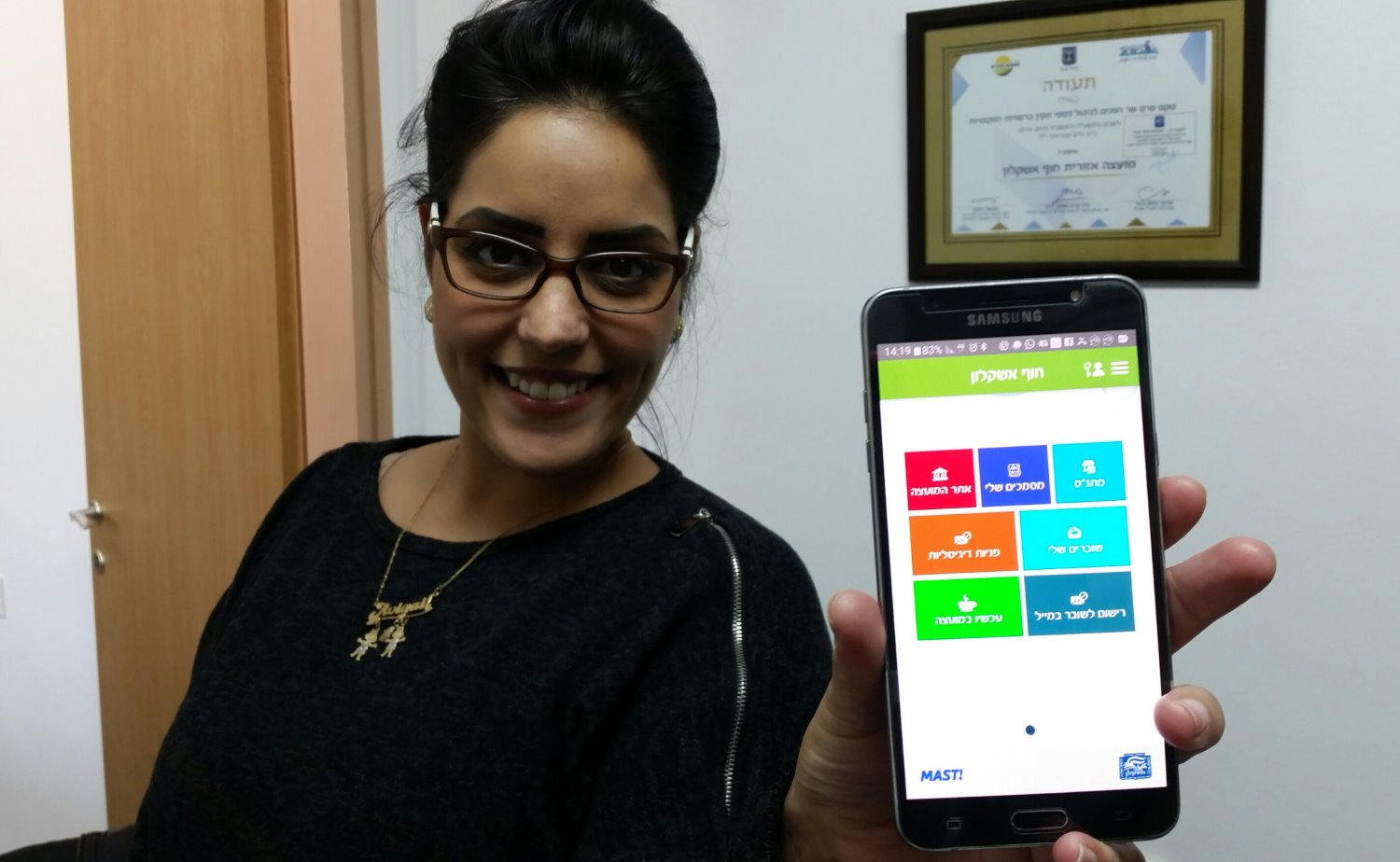 צילום : יאיר הרוש