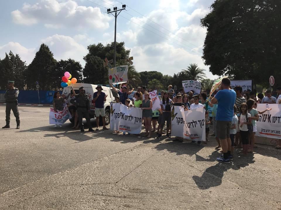 תושבי גיאה מפגינים