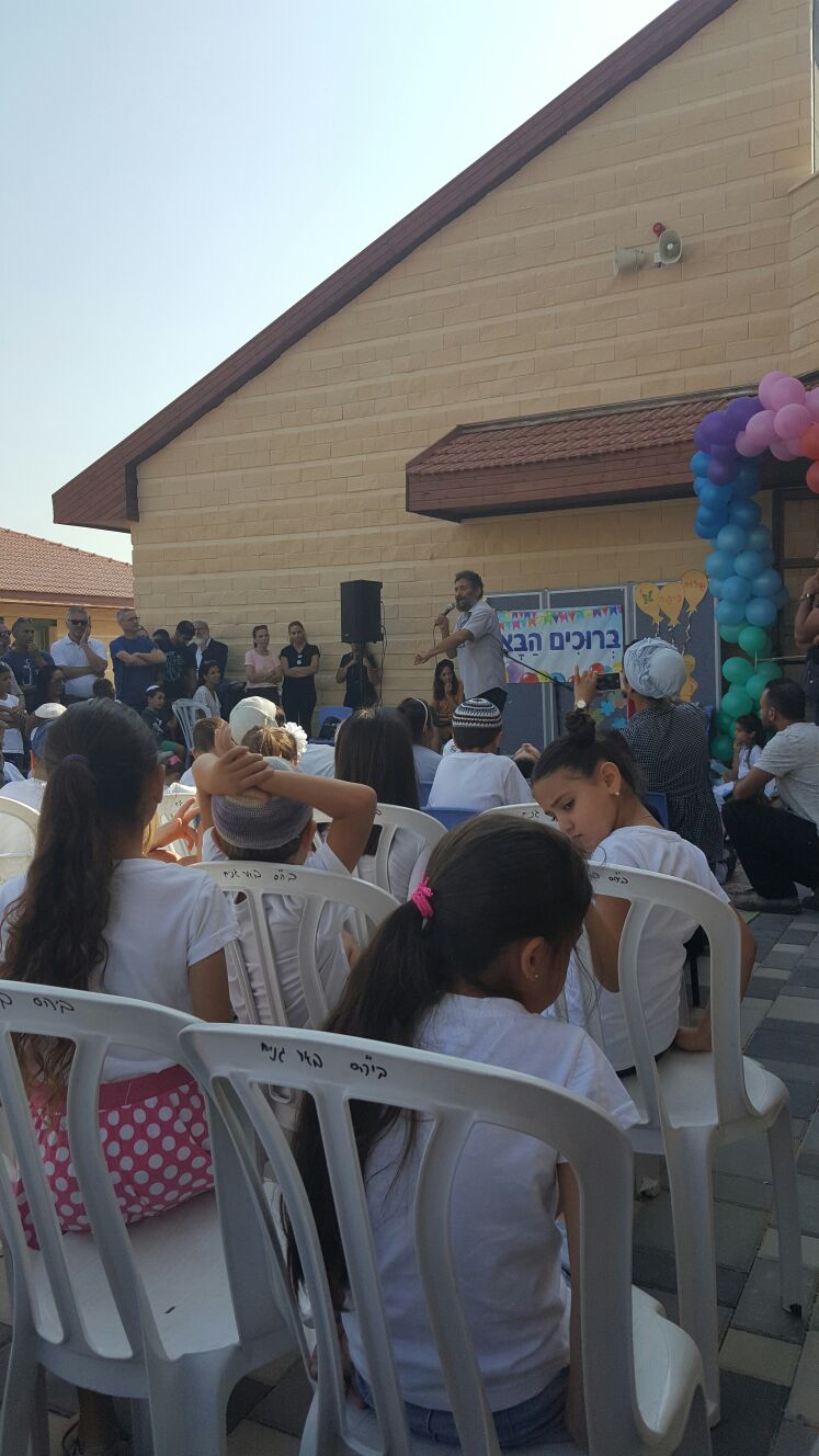 מועצה אזורית חוף אשקלון- באר גנים