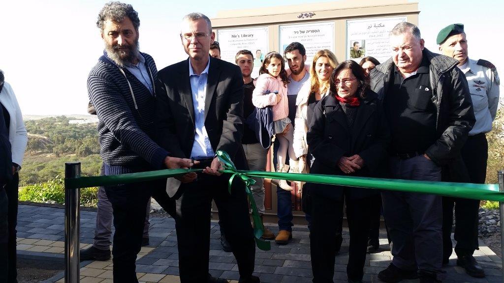 צילום : יאיר הרוש