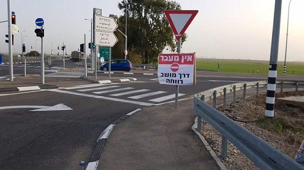 הכניסה למושב רווחה