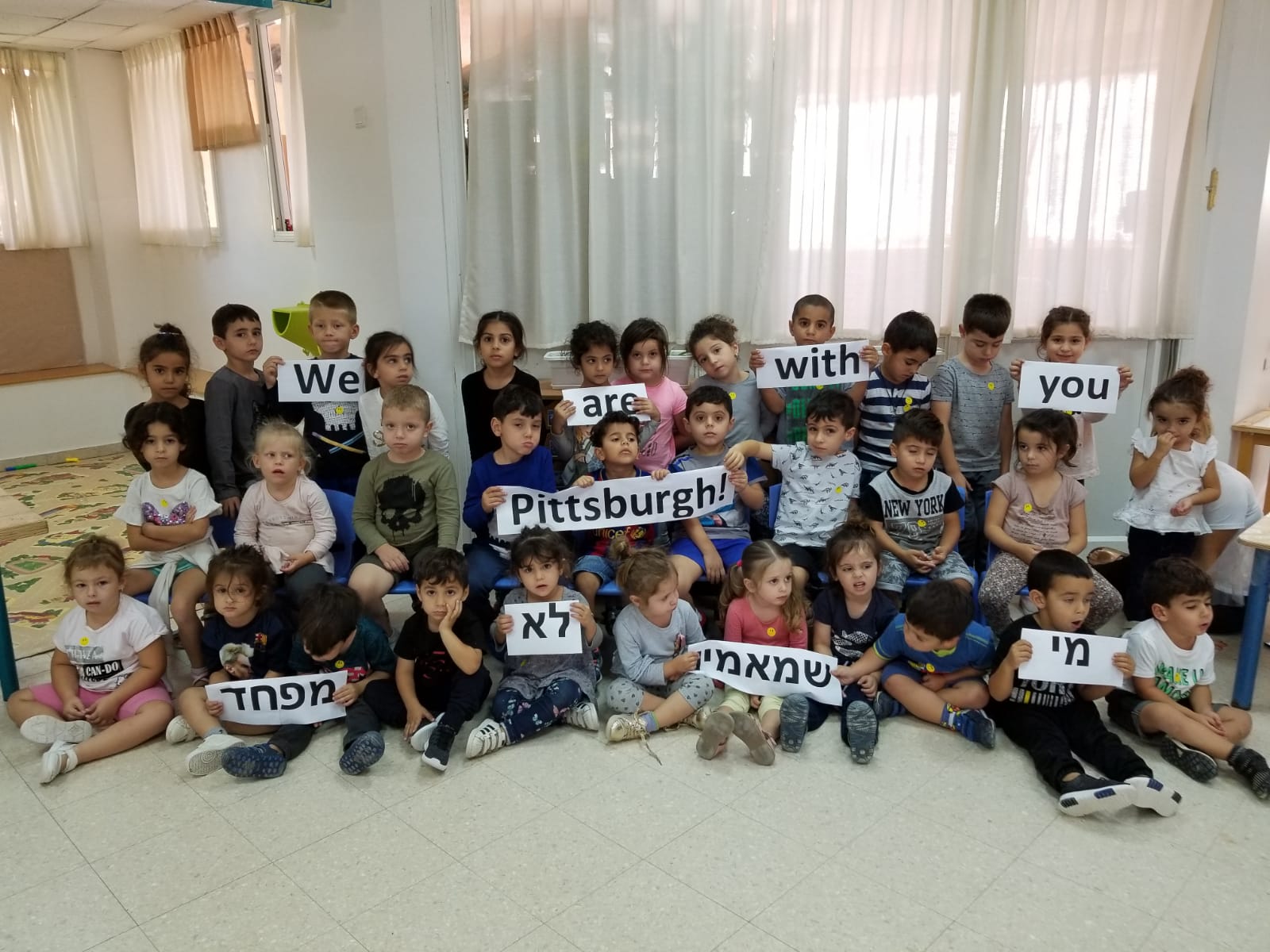 תלמידים מזדהים עם קהילת היהודים