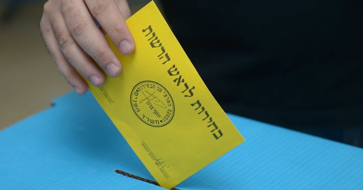 לצאת ולהשפיע. בחירות, צילום: אבי רוקח