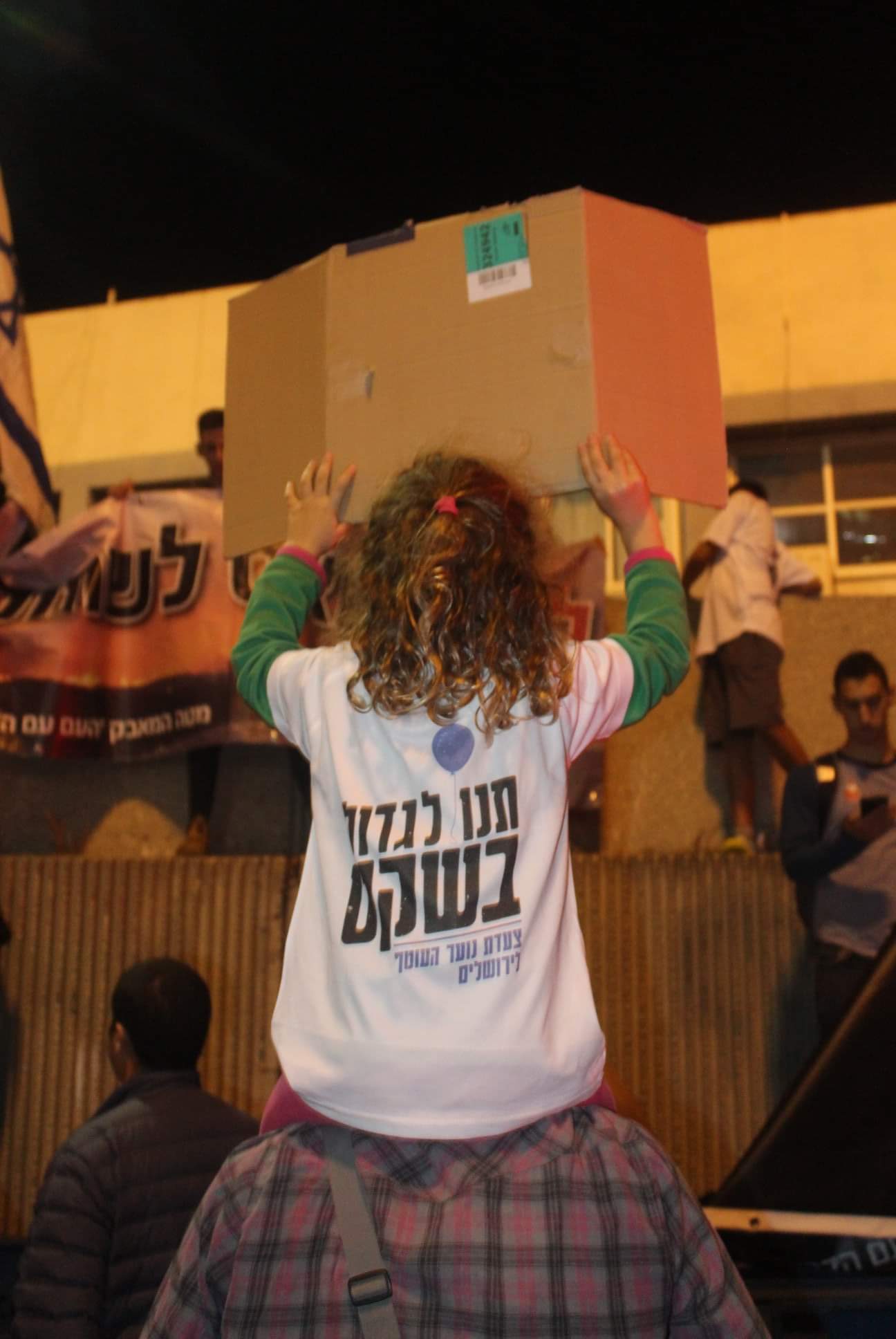 צילום צביקה פלדמן