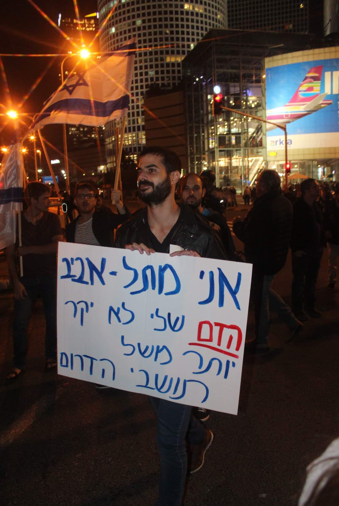 צילום צביקה פלדמן