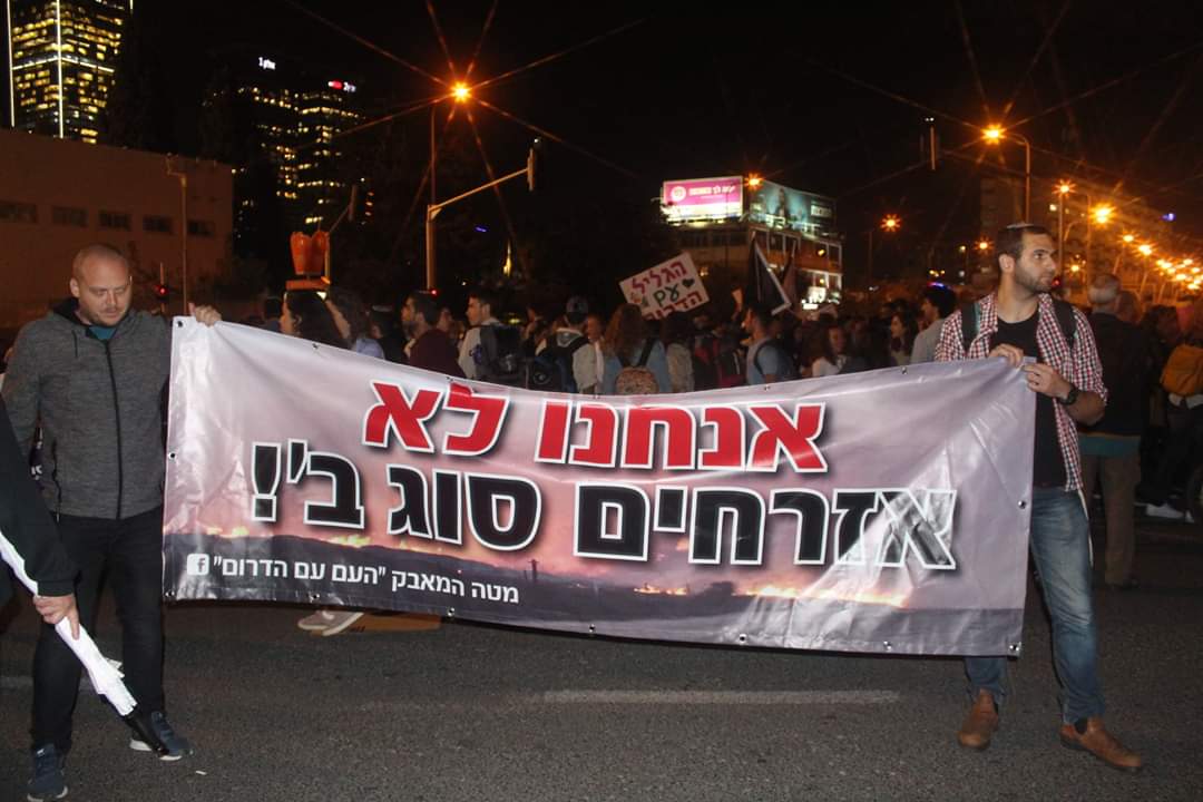 צילום צביקה פלדמן