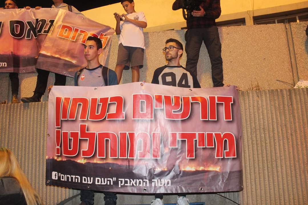 צילום צביקה פלדמן