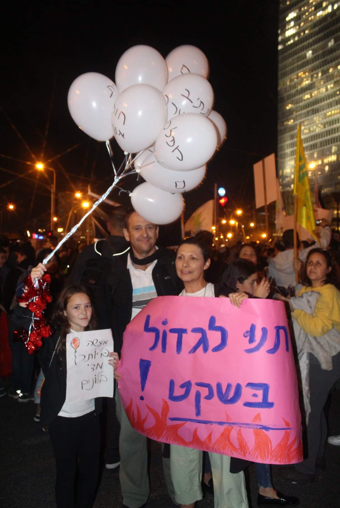 צילום צביקה פלדמן