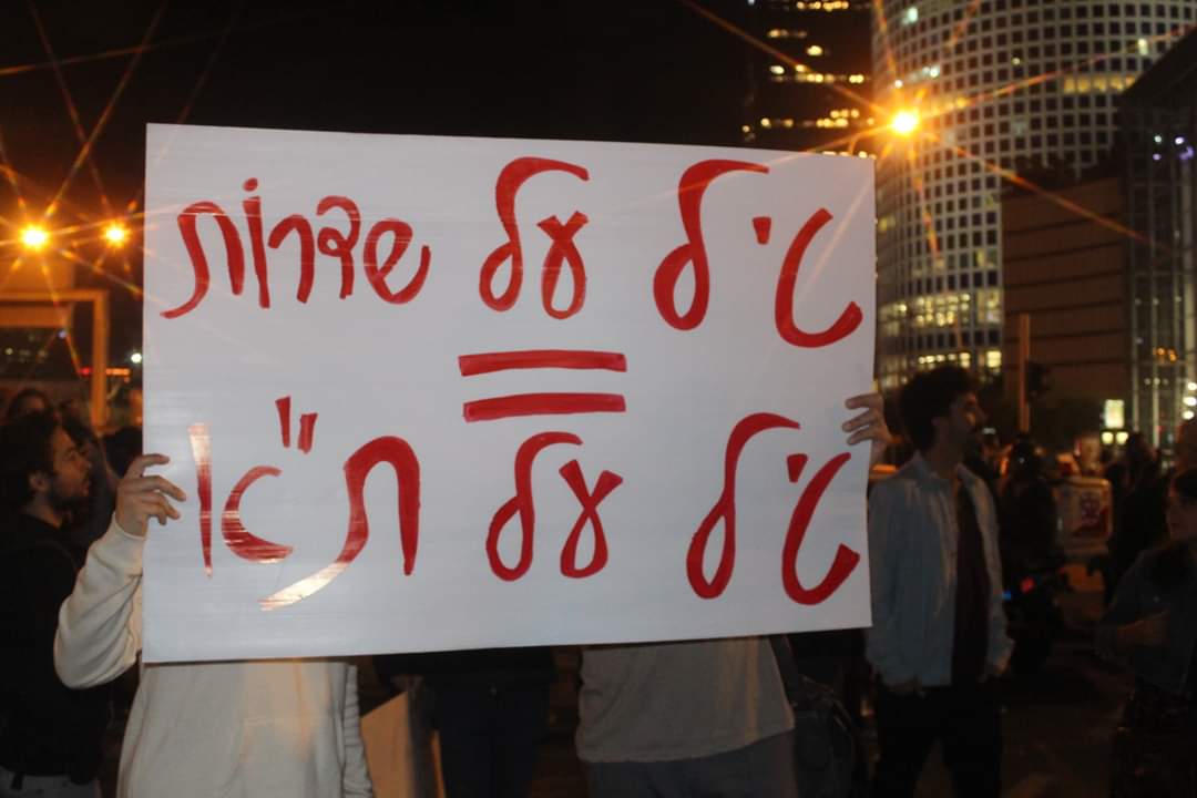 צילום צביקה פלדמן