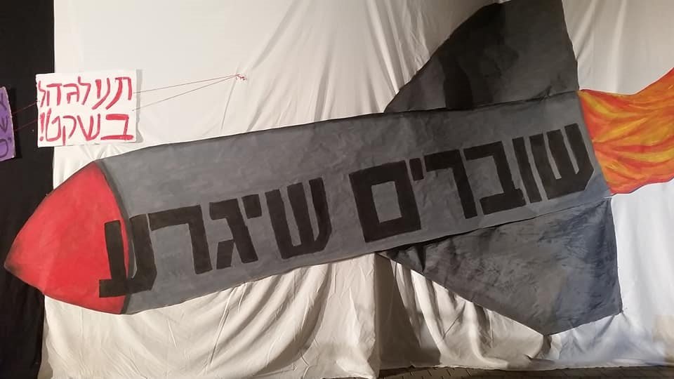 צילום: גורן ויטקינד