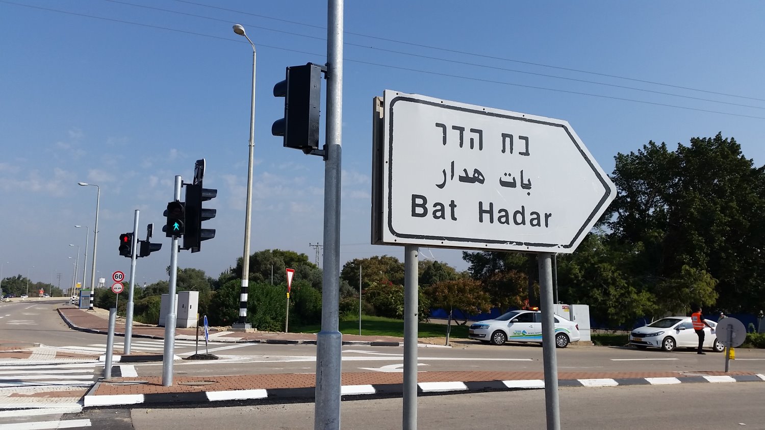 צילום יאיר הרוש