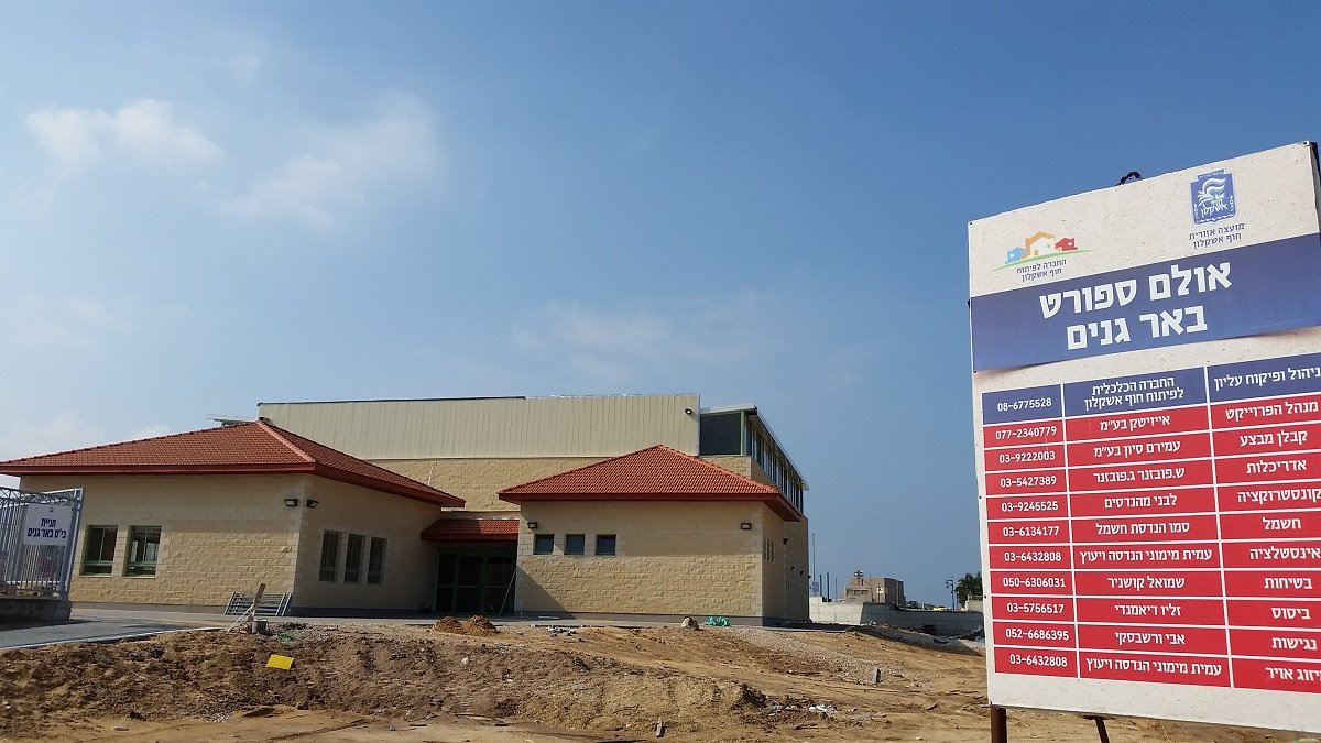 צילום יאיר הרוש