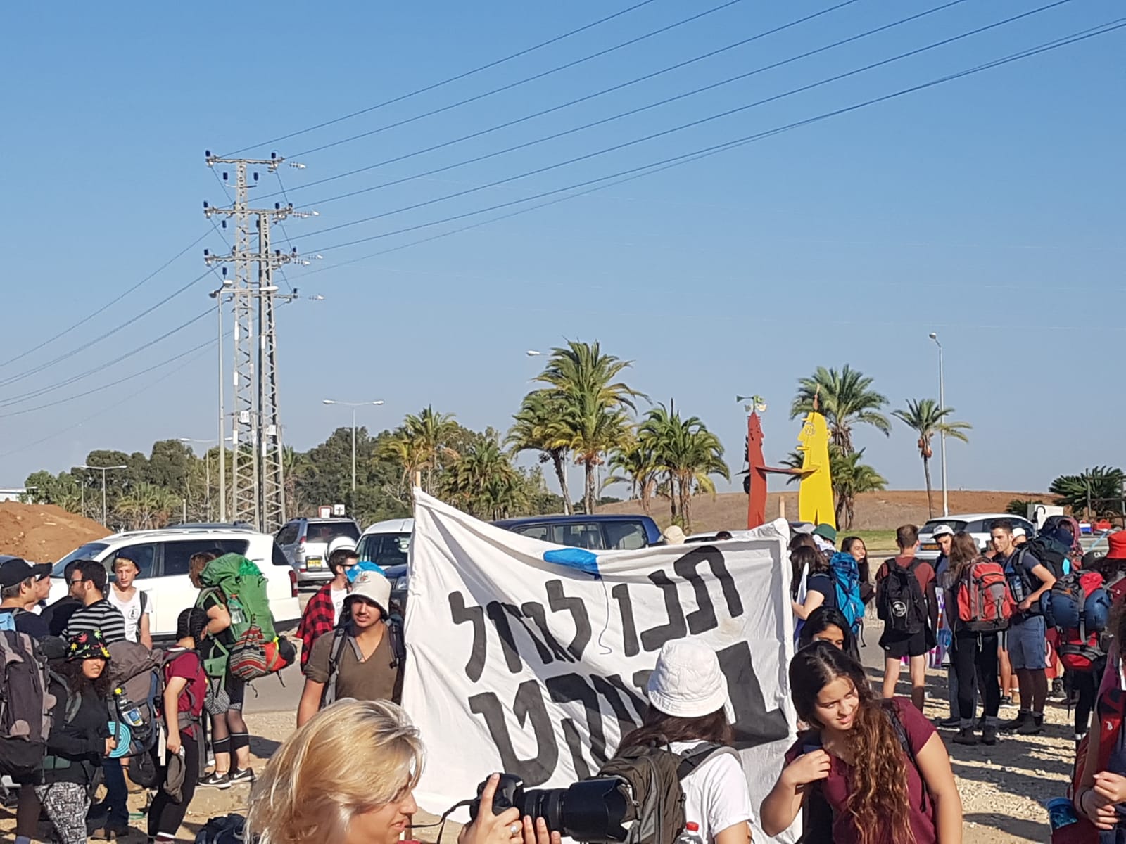 תלמידי עוטף עזה בצעדה 