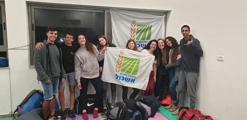 בני נוער נופי הבשור מועצה אזורית אשכול