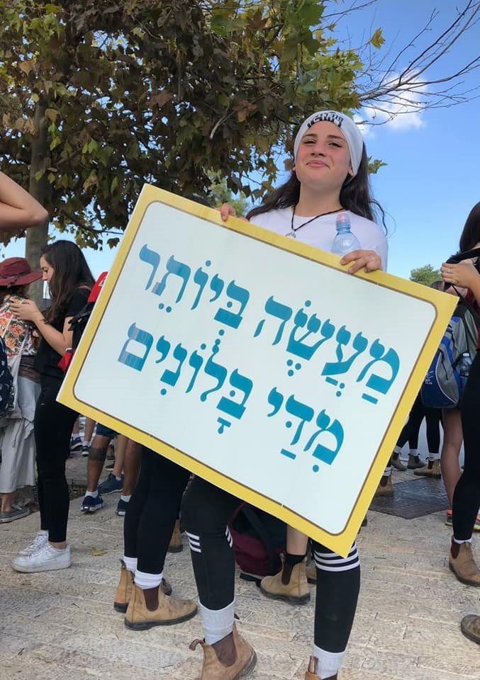 בתמונה- עידן פרנקו