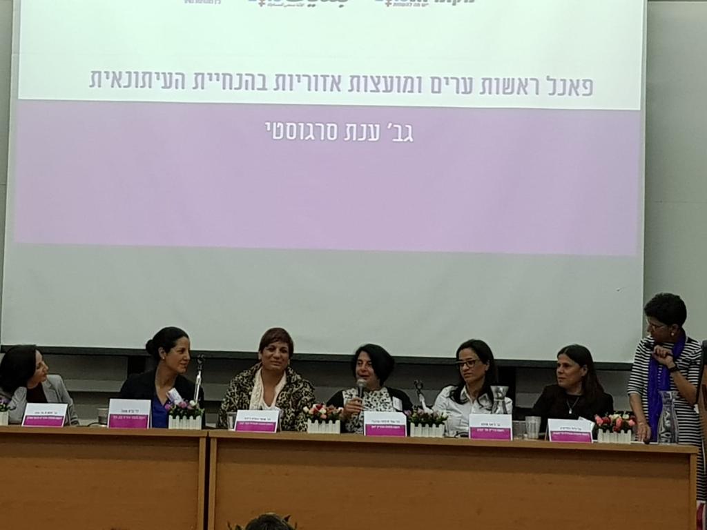 צילום: עדי זלק וינר