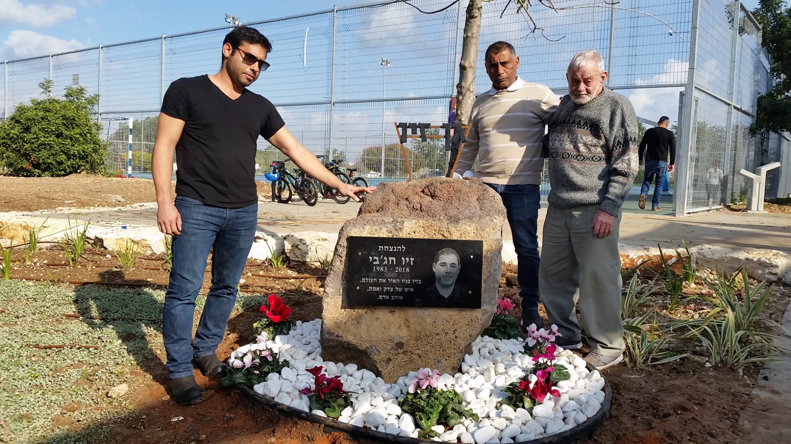 צילום יאיר הרוש