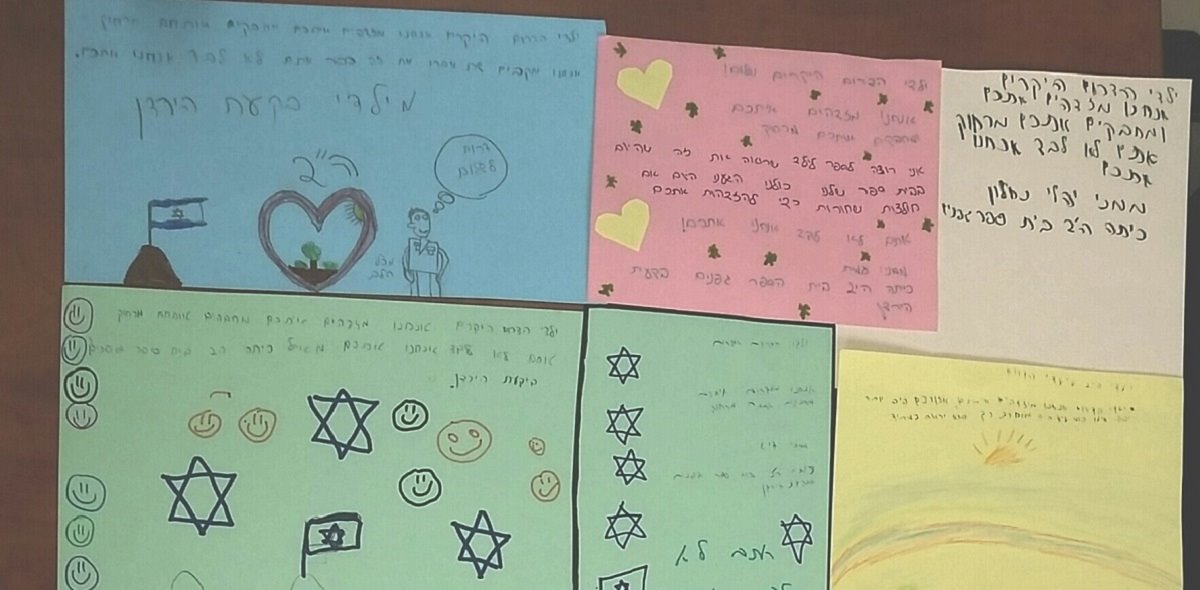 צילום יאיר הרוש