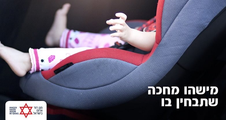 דוברות מד"א