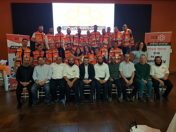 צילום איחוד הצלה