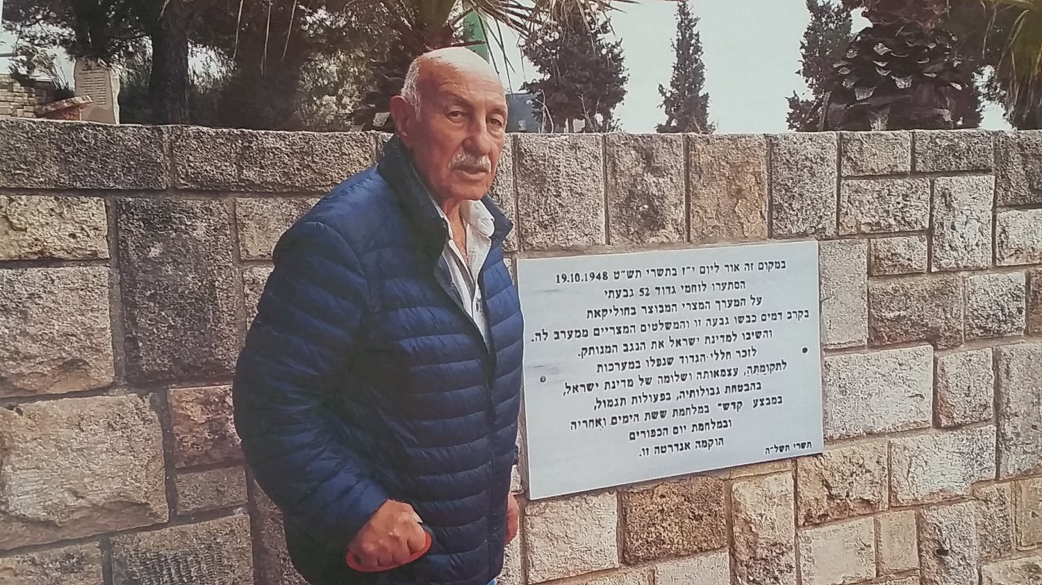 סעדיה גיספן ז"ל