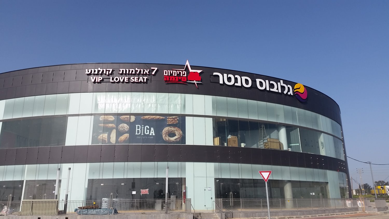 קרדיט צילום: אלעד גוטמן