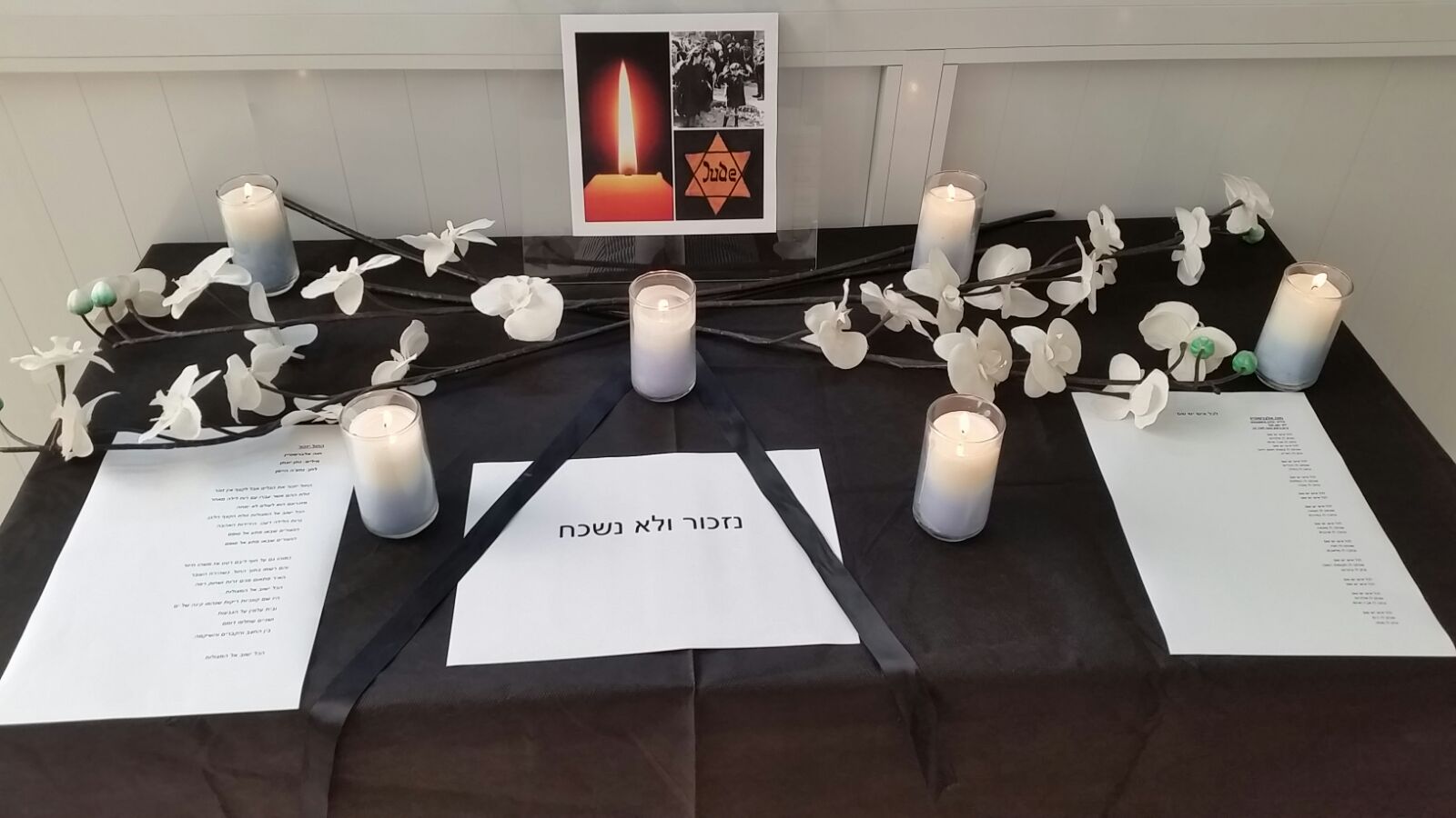 מ.א חוף אשקלון