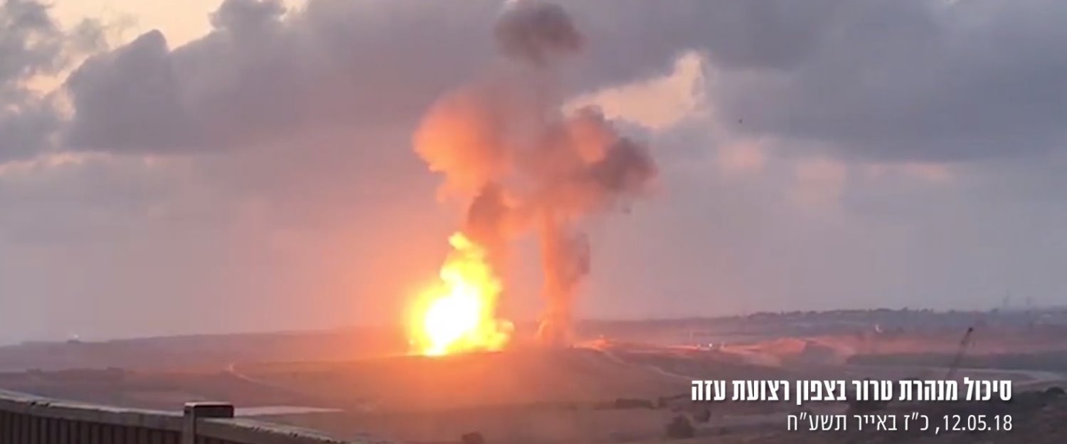 סיכול מנהרה בעזה