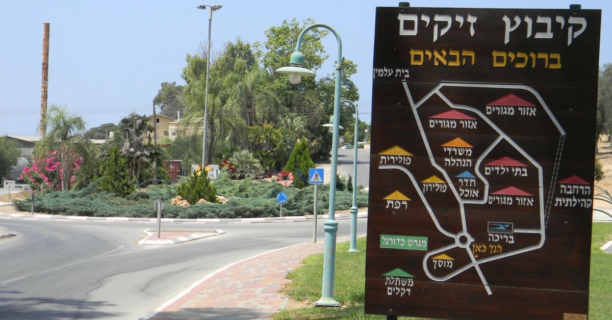 נרגשים מההיענות ומהרצון לעזור. זיקים, צילום: אביב לשם