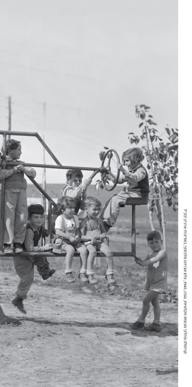 מיקרוקוסמוס לאידיאולוגיה הקיבוצית. הגן בנגבה, צילום: ארכיון נגבה
