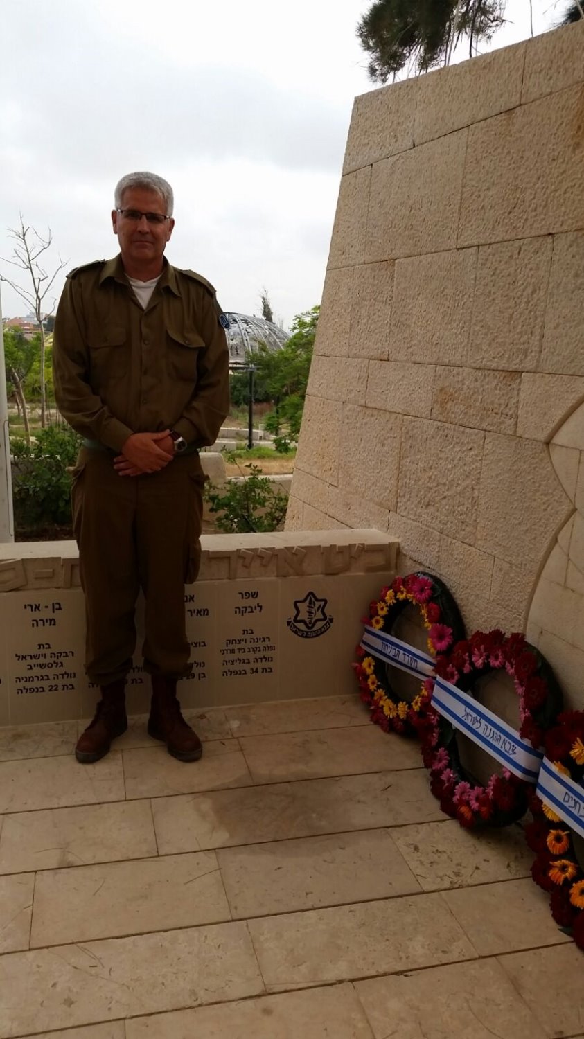 צילום : יאיר הרוש