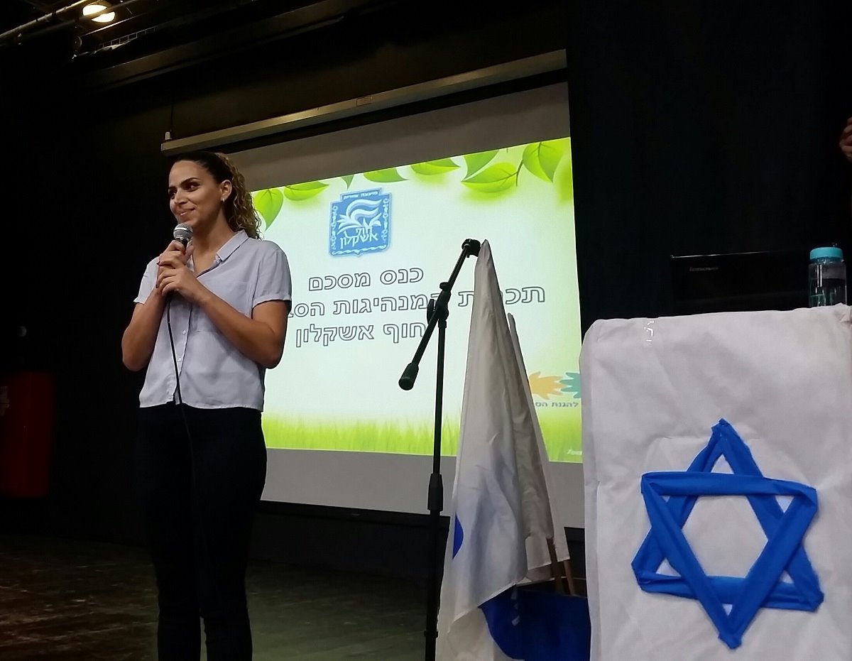 צילום : יאיר הרוש