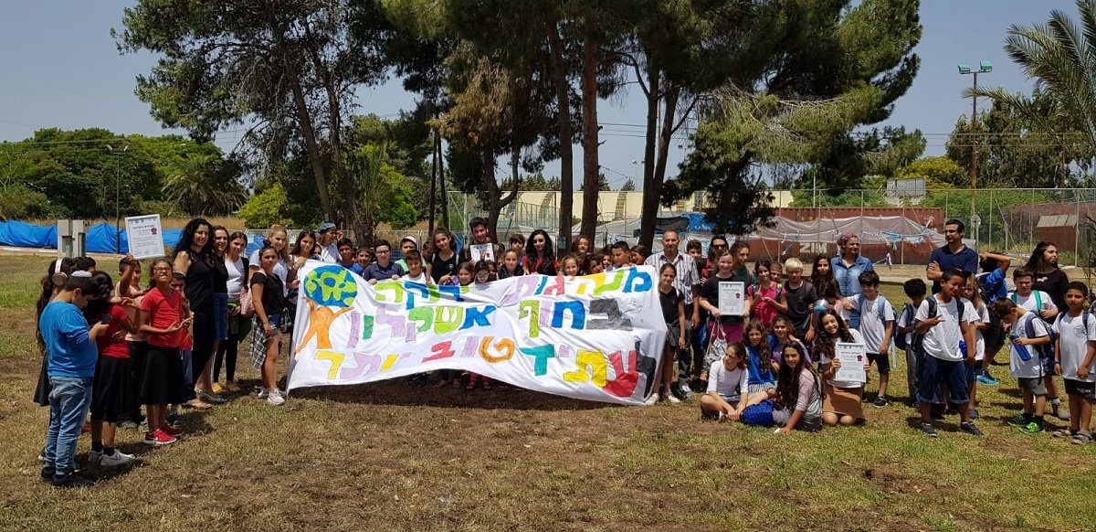 התיעלות אנרגטית