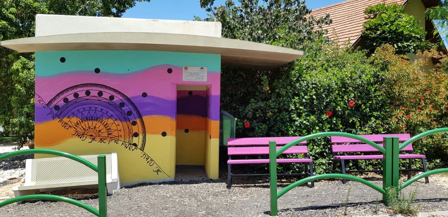 מיגונית מרכז חוסן