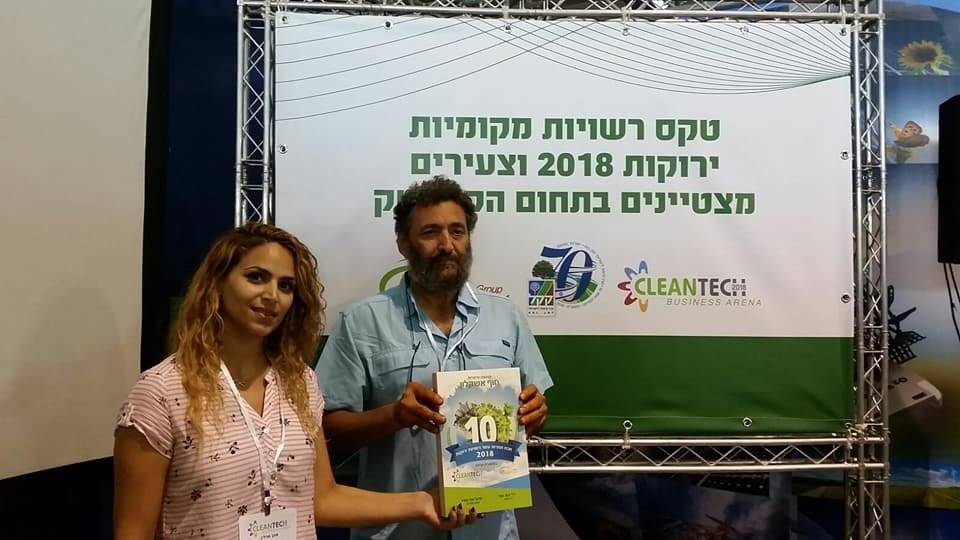 מרלין סבן וראש המועצה יאיר פרג'ון