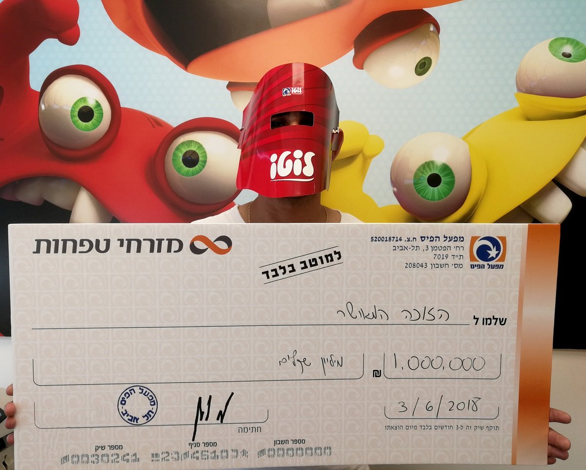 בתמונה: הזוכה המאושר שזכה במיליון ₪ בלוטו. קרדיט צילום: אבי חיים.