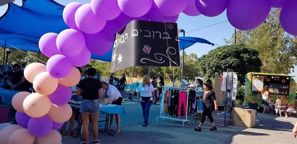 הפנינג  מעגל נשים