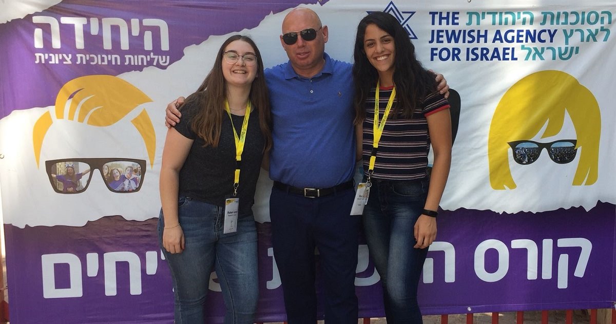 בצילום- רון ורותם עם עמיר עדן- מנהל מרכז ישראל בטוסון