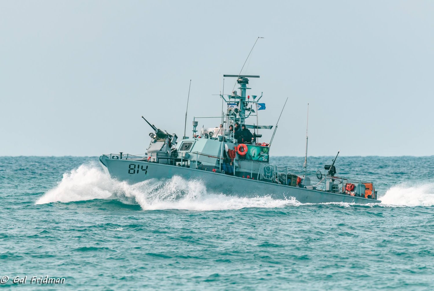 חיל הים. צילום: גל פרידמן