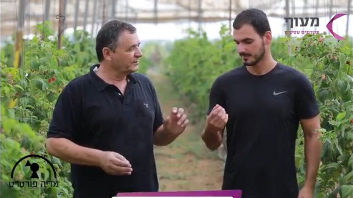 רמי ואור טרבלסי באדיבות מעוף