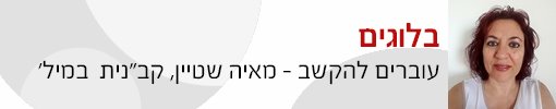 תמונה ראשית