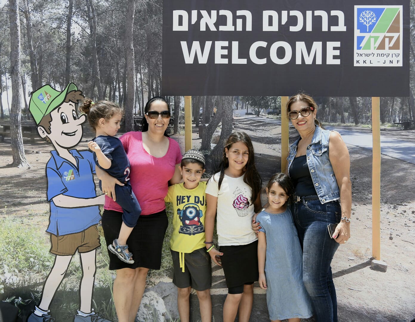 צילום אבי חיון ארכיון קק"ל