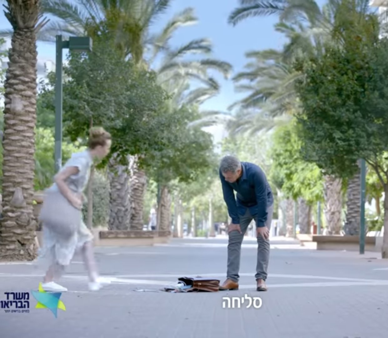 התמודדות עם חרדה 