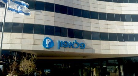 בניין חברת פלאפון בגבעתיים 